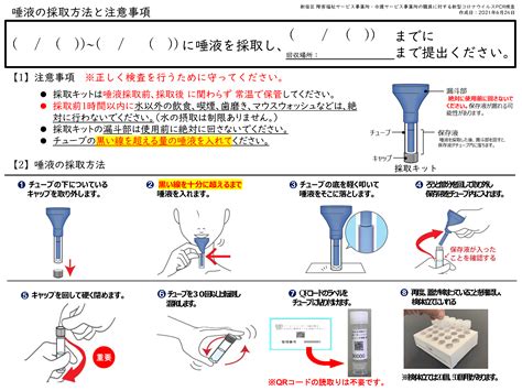 痰培養 採取方法 吸引 看護|13－1．微生物培養検査の検体採取方法